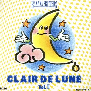 クレア・ドゥ・ルネ Vol.2[2CD]
