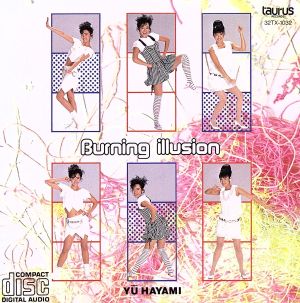 Burning illusion