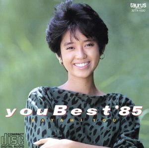 You Best'85