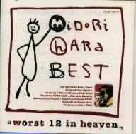 Worst 12 In Heaven