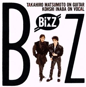 B'z