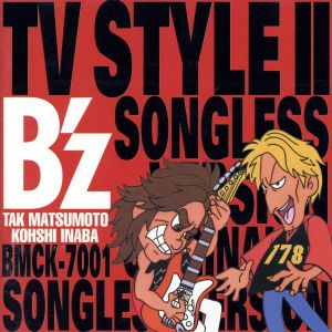 B'z TV STYLEⅡ