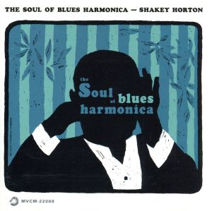 THE SOUL OF BLUES HARMONICA(ザ・ワールド・オブ・ビッグ・ウォルター)