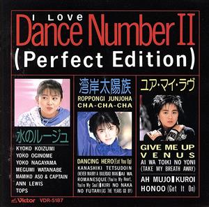 I LOVE Dance NumberⅡ(Perfect Edition)