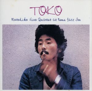 TOKO～アット・ネム・ジャズ・イン