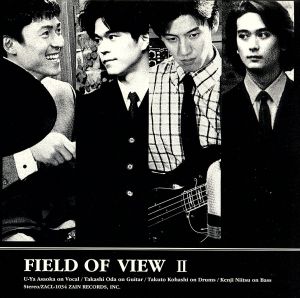FIELD OF VIEW Ⅱ 中古CD | ブックオフ公式オンラインストア