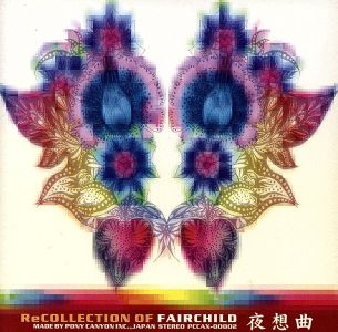 夜想曲/recollection of fair child