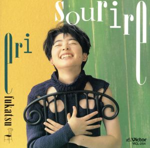 sourire (スリール)