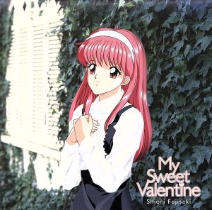 ときめきメモリアル:My Sweet Valentine