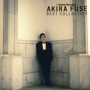 オリジナル・レコーディングによる布施明ベスト・コレクション(2CD)