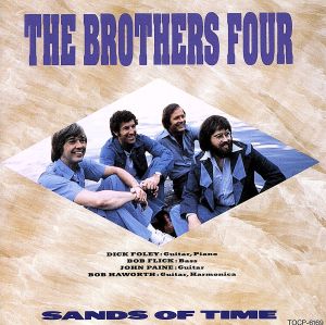 サンズ・オブ・タイム