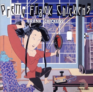 プリティー・フランク・チキンズ