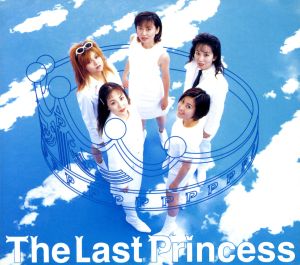 The Last Prince