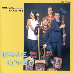 バラエティー・ミュージック