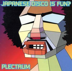 JAPANESE DISCO IS FUN