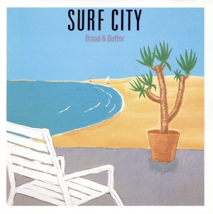 サーフ・シティ