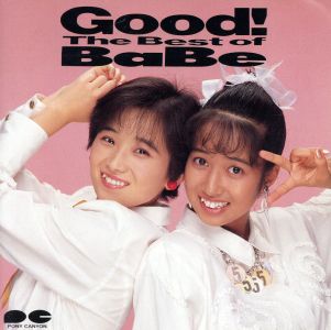 Good～The best of Babe