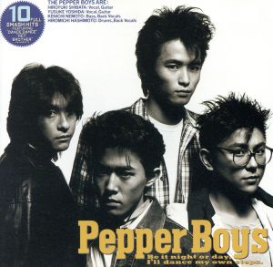 Pepper Boys