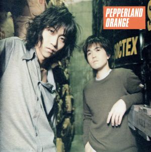 PEPPERLAND ORANGE～夏の魔法～