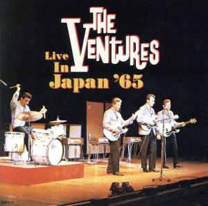 コンプリート・ライヴ・イン・ジャパン'65