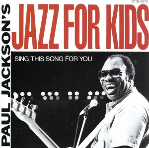 Jazz for kids