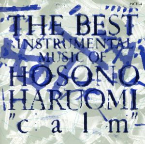 The best instrumental music of HOSONO HARUOMI