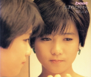 堀ちえみ ベスト J-ポップ CD 通販｜ブックオフ公式オンラインストア