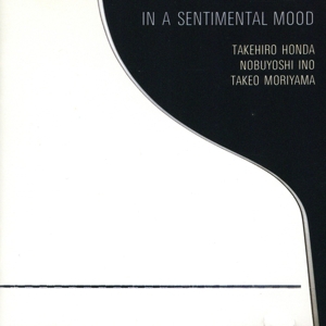 イン・ア・センチメンタル・ムード