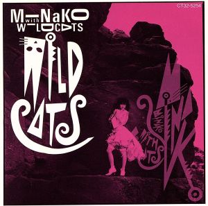 MINAKO with wild cats
