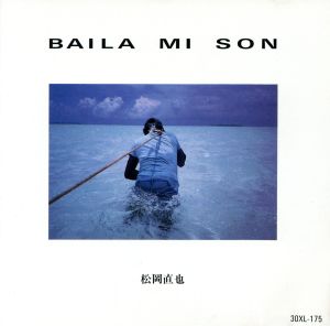 Baila mi son