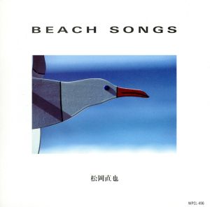 Beach Songs