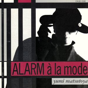 ALARM a la mode