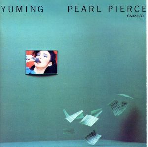 Pearl Pierce