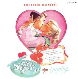 SURF & SNOW 中古CD | ブックオフ公式オンラインストア