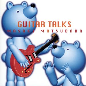 Guitar Talk