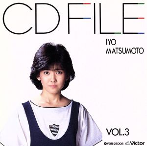 CD File Vol.3