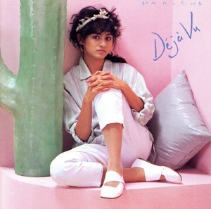 デジャ・ヴー