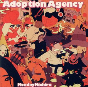 Adoption Agency