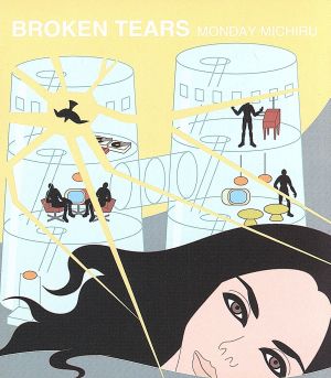 Broken Tears