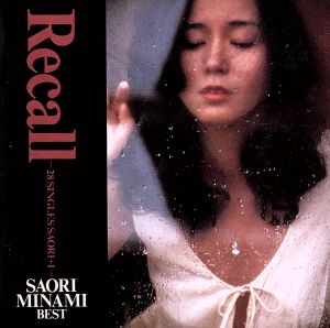 南沙織ベスト Recall -28 SINGLES SAORI+1-(2CD)