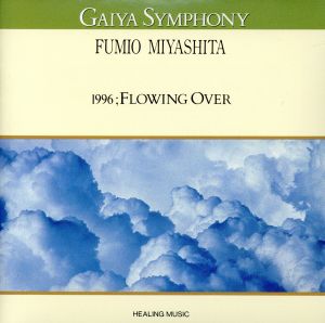 GAIYA SYMPHONY