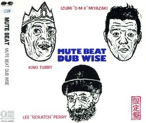 MUTE BEAT DUB WISE