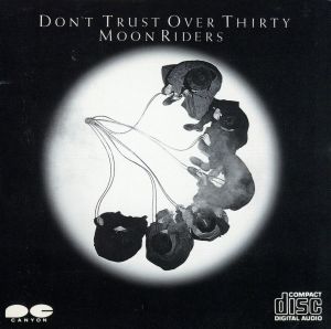 DON'T TRUST OVER THIRTY