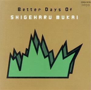 BETTER DAYS OF SHIGEHARU MUKAI