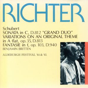 リヒテル&ブリテン1 オールドバラ音楽祭'64&'65
