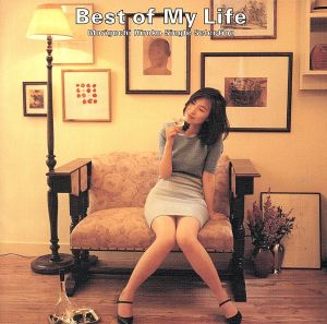 Best of My Life～モリグチ・ヒロコ・シングル・セレクション