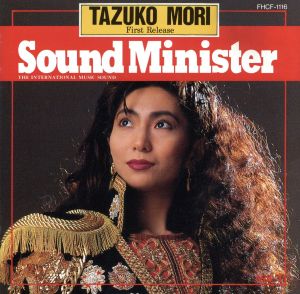 Sound Minister