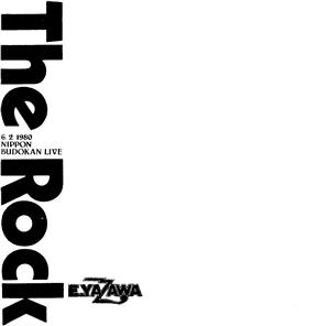THE ROCK -6.2. 80武道館 新品CD | ブックオフ公式オンラインストア
