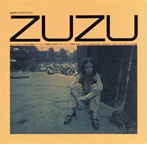 ZUZU