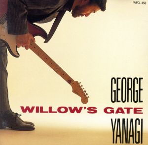 Willow's gate